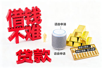 梅州私人借钱，个人无抵押贷款公司