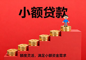 梅州个人民间借款，外地人空放借钱